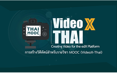 THAIMOOC003