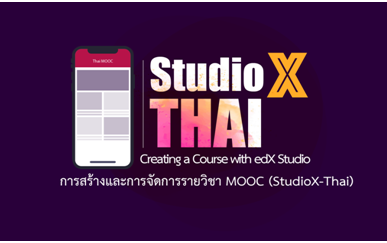 THAIMOOC004